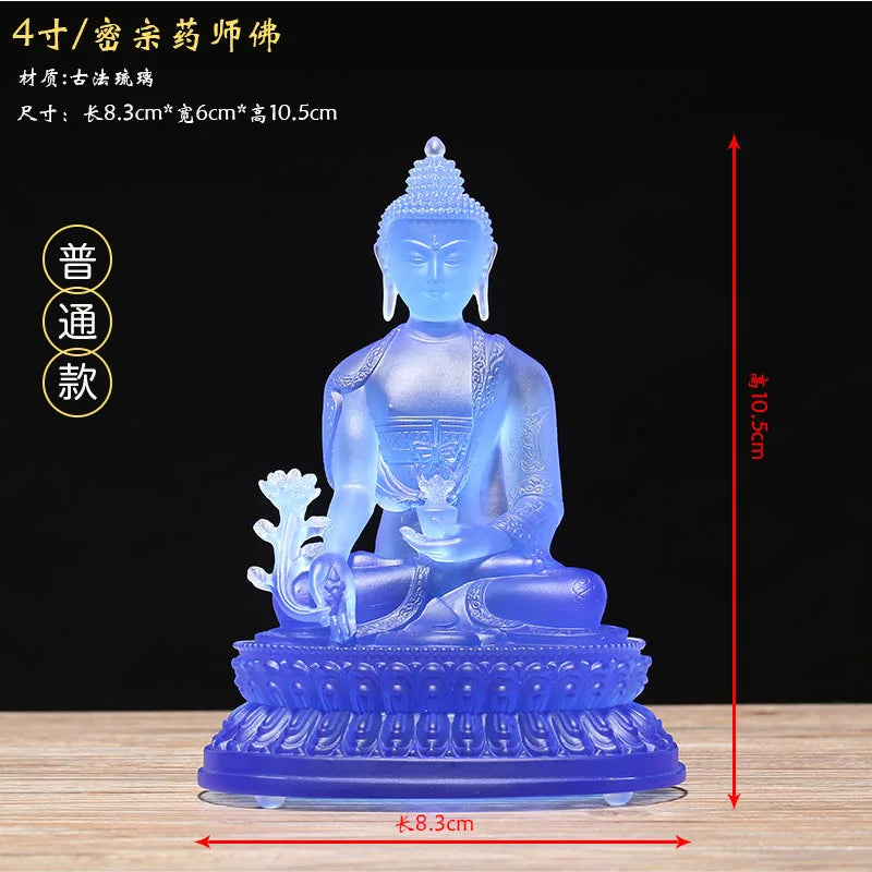 Coloured glaze Medicine Buddha Buddha Statue Ornament, Light Buddha Buddha Mother Goddess Home Worship, Buddha Hall Decoration