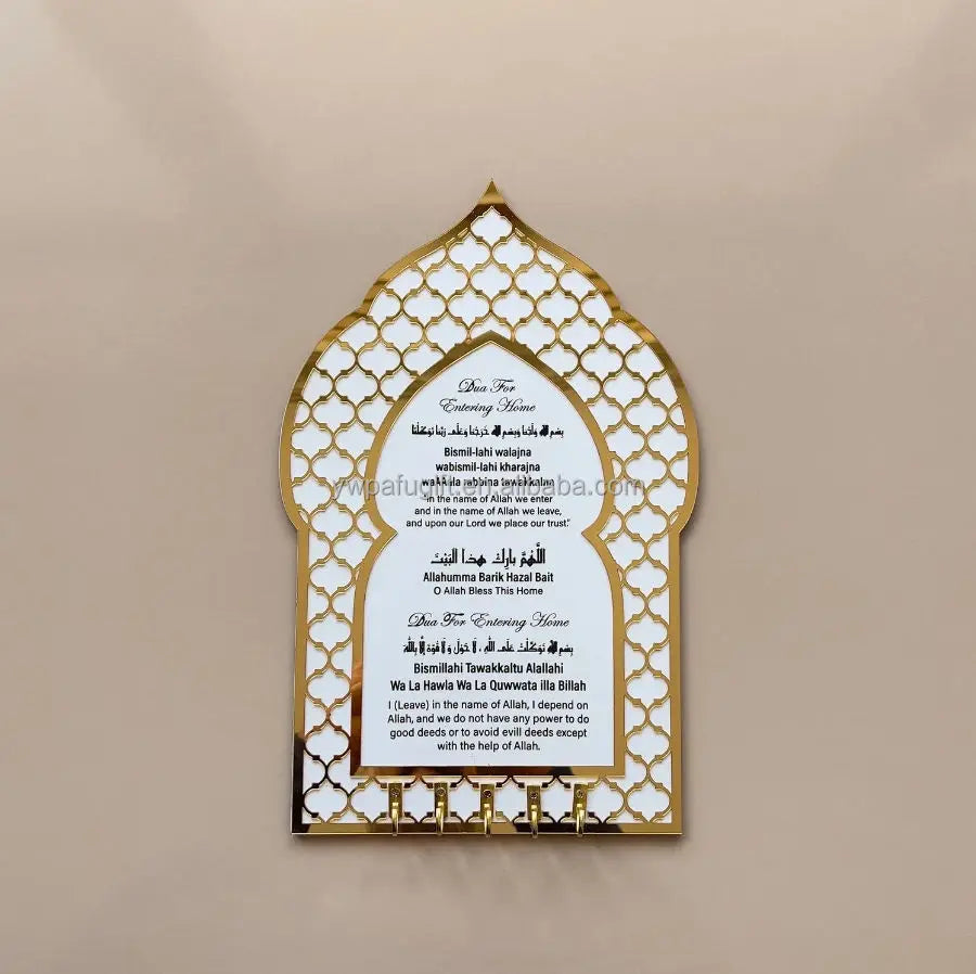 Mulism Blessing Prayer Wall Art Golden Acrylic Islamic Key holder