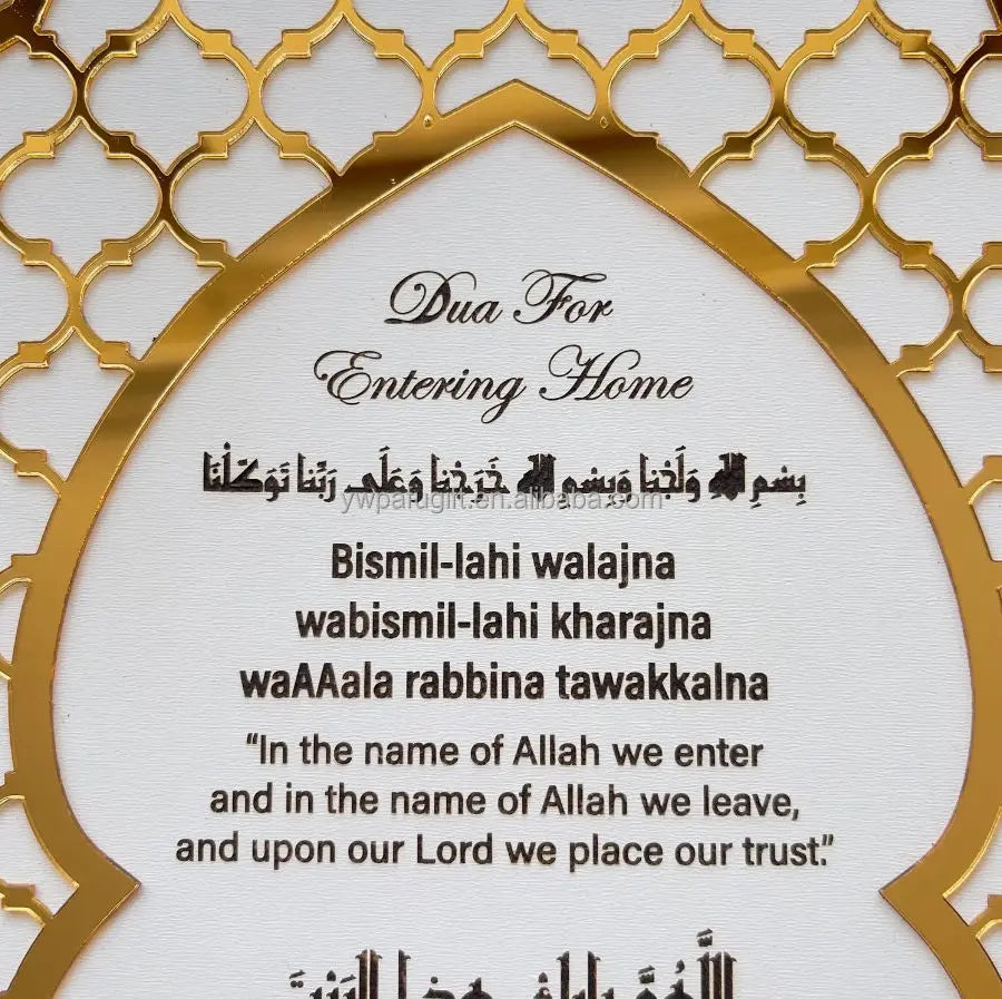 Mulism Blessing Prayer Wall Art Golden Acrylic Islamic Key holder