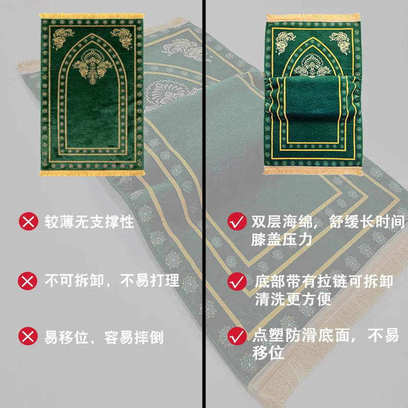 8CM Extra Thick Prayer Rug, Large Non-Slip Velvet Carpet for Living Room, Super Soft Prostration Mat for Muslim, Home Decor Gift