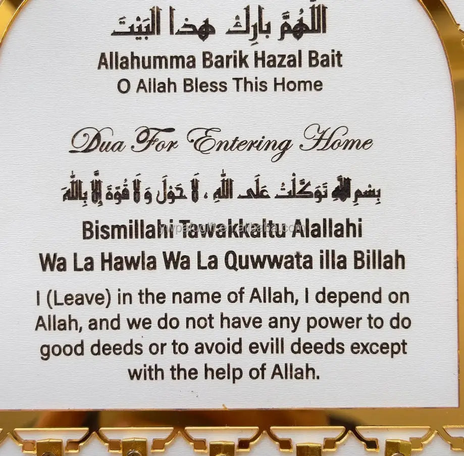 Mulism Blessing Prayer Wall Art Golden Acrylic Islamic Key holder