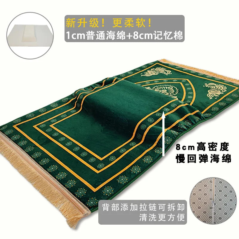 8CM Extra Thick Prayer Rug, Large Non-Slip Velvet Carpet for Living Room, Super Soft Prostration Mat for Muslim, Home Decor Gift