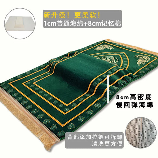 8CM Extra Thick Prayer Rug, Large Non-Slip Velvet Carpet for Living Room, Super Soft Prostration Mat for Muslim, Home Decor Gift