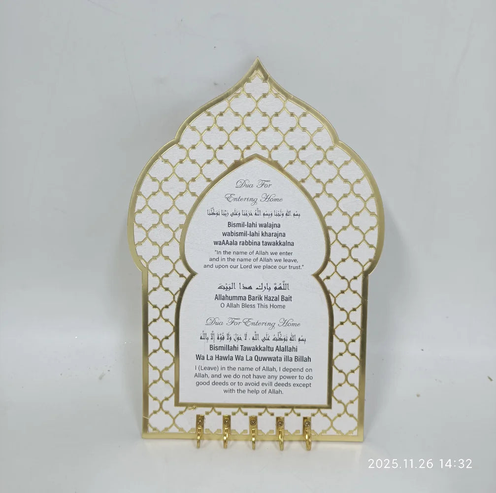 Mulism Blessing Prayer Wall Art Golden Acrylic Islamic Key holder